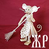 Мышка с метлой. Кукла из природных материалов (Солома) Мышка с метлой<br />Высота: ~ см. Цена: рубл.
